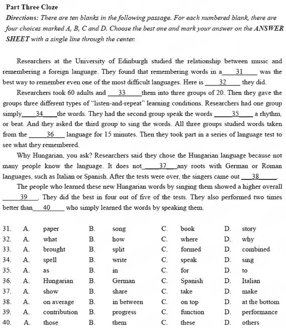 2015年GCT外语真题与答案