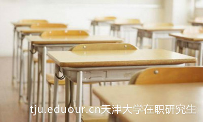 如何获得天大在职研究生同等学力硕士学位证书？