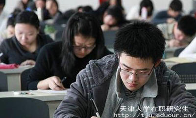 天津大学在职研究生对工作经验有要求吗？
